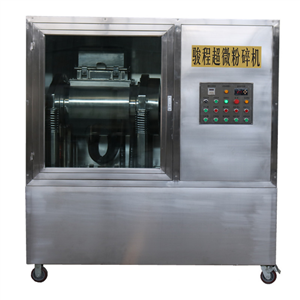 低溫中藥超微粉碎機(jī)