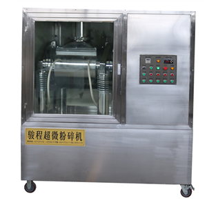 全封閉式不銹鋼超微粉碎機(jī)